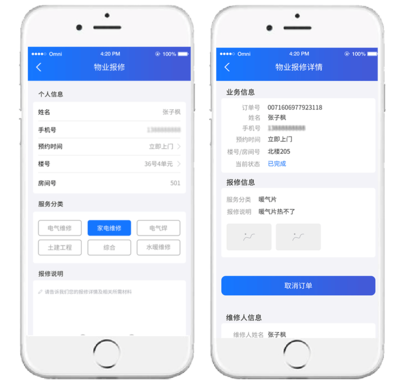 豪越智慧后勤全場景解決方案 以數(shù)據(jù)處理與存儲服務驅(qū)動高效管理新篇章