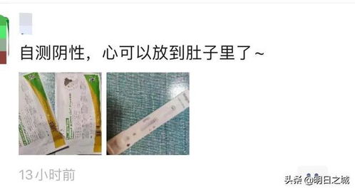 長(zhǎng)春第五輪抗原自測(cè) 簡(jiǎn)單的盒子里，裝著深深的安心