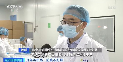 需求爆發(fā)式增長(zhǎng) 核酸檢測(cè)與抗原試劑企業(yè)春節(jié)趕工保供應(yīng)