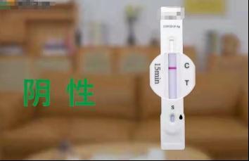 抗原檢測(cè)與核酸檢測(cè)的區(qū)別及抗原試劑盒使用指南